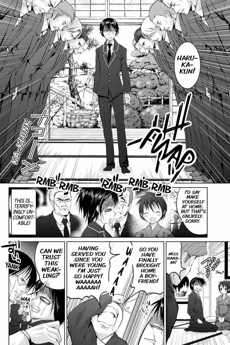 Kyousei Harem Keiyaku Chapter 8 1